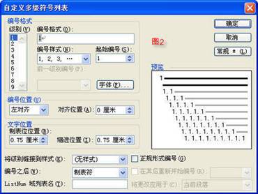 蓝天设计学院